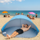 Поп-ъп палатка за плаж (Strandmuschel) – Cape Cool, 200 x 110 x 85 cm 2