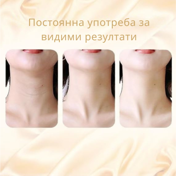 Многофункционален уред за лице и шия – лифтинг, масаж и грижа против стареене