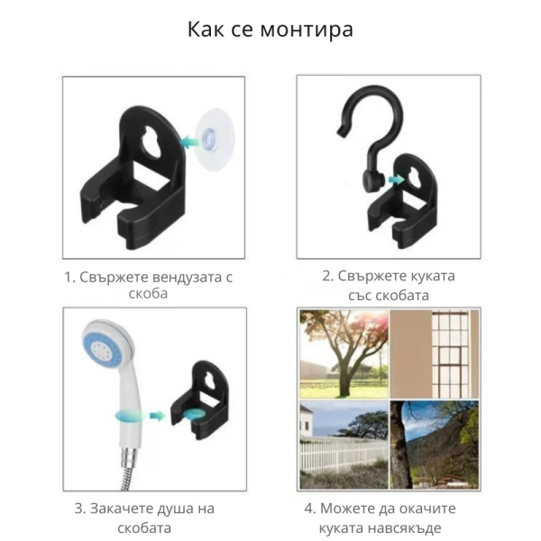 Преносим душ за къмпинг,компактен,USB зареждане,батерия 2200 mAh 7 — 4sales Преносим душ за къмпинг,компактен,USB зареждане,батерия 2200 mAh 7