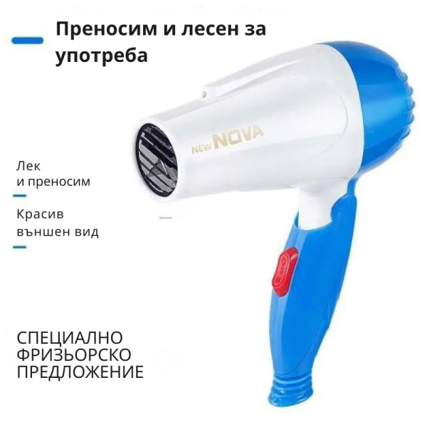 Сгъваем мощен сешоар Nova TV321 3