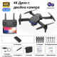 Дрон с две камери DUAL 4K CAMERAS 2