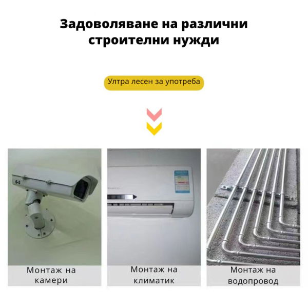 Ръчен мини пистолет за пирони CASE11