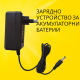 Универсално зарядно за акумулаторни батерии 12V 2