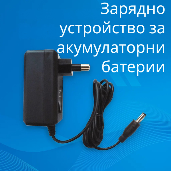 Универсално зарядно за акумулаторни батерии 12V 5