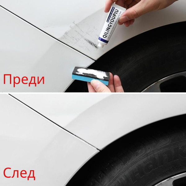 Абразивна паста за полиране, за премахване на драскотини от кола + Гъбичка Tv983 1