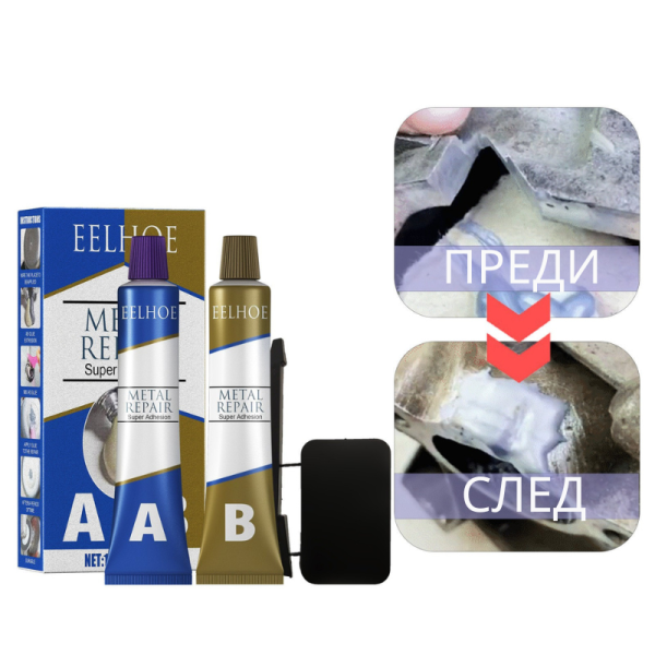 Супер мощно лепило за метал, стомана, керамика, дърво и други Tv1120 2 — 4sales Супер мощно лепило за метал, стомана, керамика, дърво и други Tv1120 2