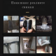 Супер мощно лепило за метал, стомана, керамика, дърво и други Tv1120 4 — 4sales Супер мощно лепило за метал, стомана, керамика, дърво и други Tv1120 4