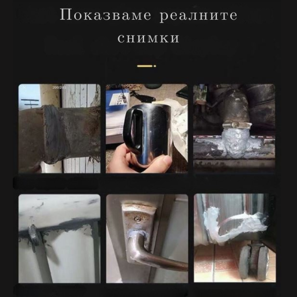 Супер мощно лепило за метал, стомана, керамика, дърво и други Tv1120 4 — 4sales Супер мощно лепило за метал, стомана, керамика, дърво и други Tv1120 4