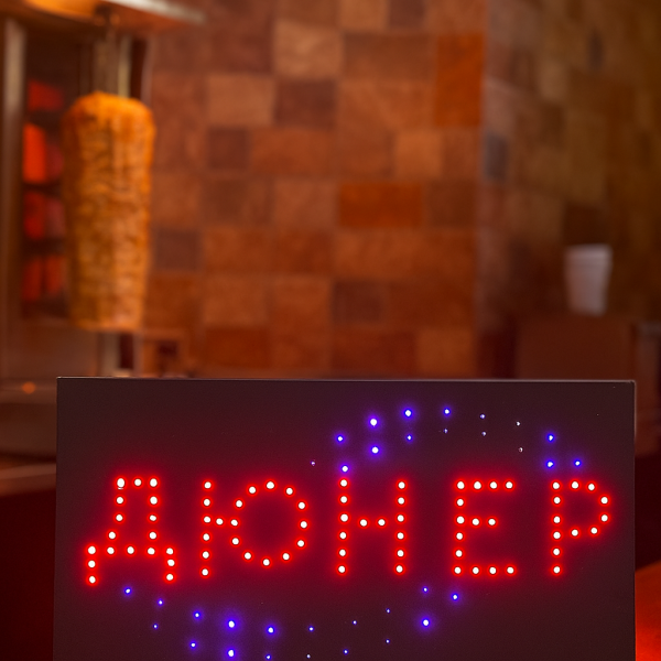 LED табели за магазини, офиси и заведения Кафе, Фризьор, Дюнер 2