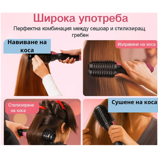 Четка сешоар с горещ въздух 2 в 1 TV712 6