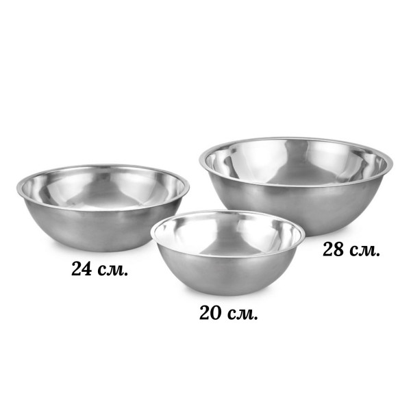 Купа за разбъркване Luigi Ferrero FR-2007, FR-2478, FR-2892, 1.2L/2.1L/3.4L