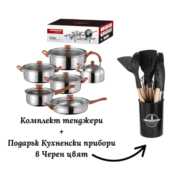 Комплект тенджери + подарък кухненски прибори розов, черен или зелен цвят