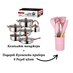 Комплект тенджери + подарък кухненски прибори розов, черен или зелен цвят