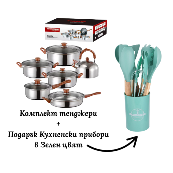 Комплект тенджери + подарък кухненски прибори розов, черен или зелен цвят 15