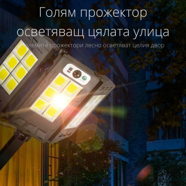 Интегрирана сгъваема соларна стенна лампа W796-9 с дистанционно управление 6