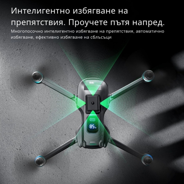 Професионален GPS дрон S159 с 8K камера, 5G WiFi и система за избягване на препятствия 9