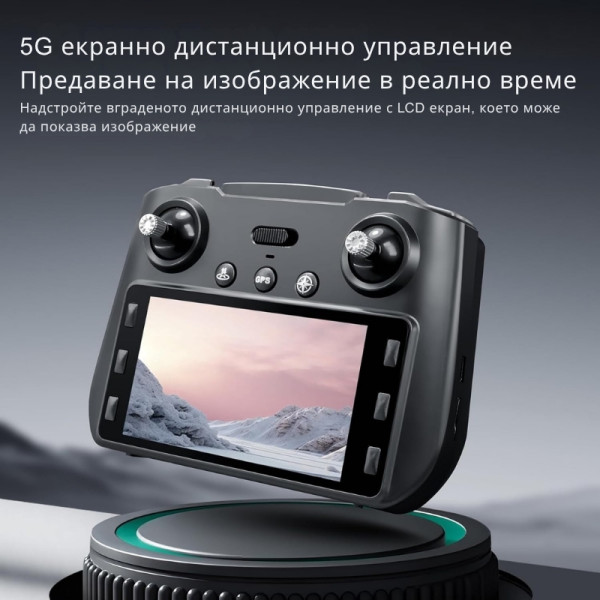 Професионален GPS дрон S159 с 8K камера, 5G WiFi и система за избягване на препятствия