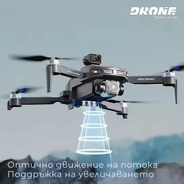 Професионален 4K дрон с интелигентно управление и GPS S28 7