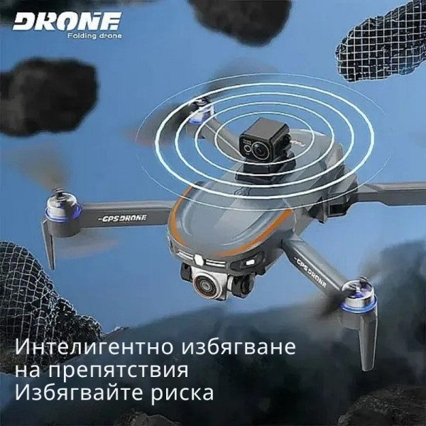 Професионален 4K дрон с интелигентно управление и GPS S28 8