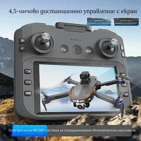 Професионален 4K дрон с интелигентно управление и GPS S28 9