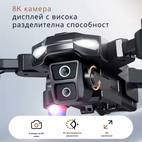 8K Дрон A22 с двойна ESC камера и вграден екран 12
