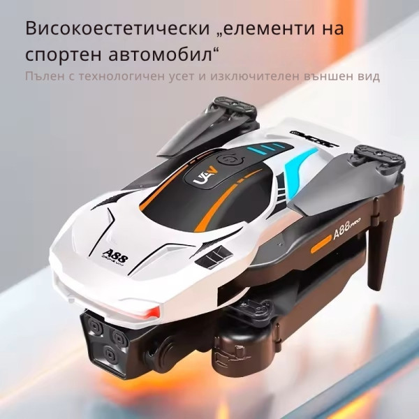 Сгъваем дрон A88 с двойна 1080P камера и интелигентни функции за управление 10