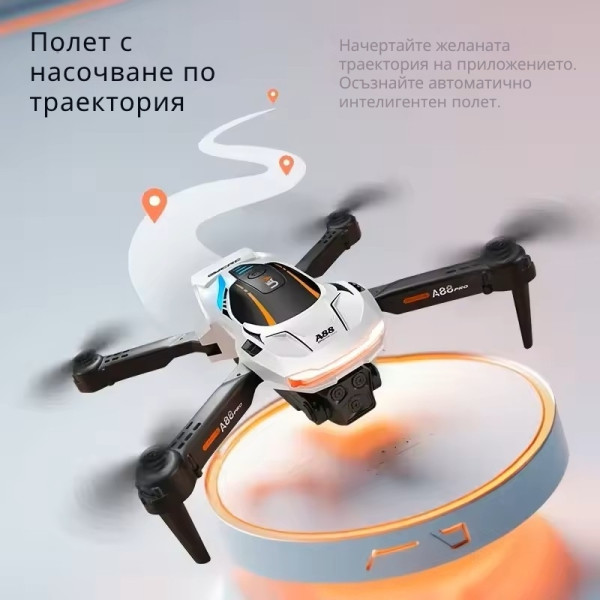Сгъваем дрон A88 с двойна 1080P камера и интелигентни функции за управление 11