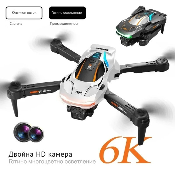 Сгъваем дрон A88 с двойна 1080P камера и интелигентни функции за управление 12