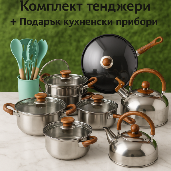 Комплект тенджери + подарък кухненски прибори розов, черен или зелен цвят 24