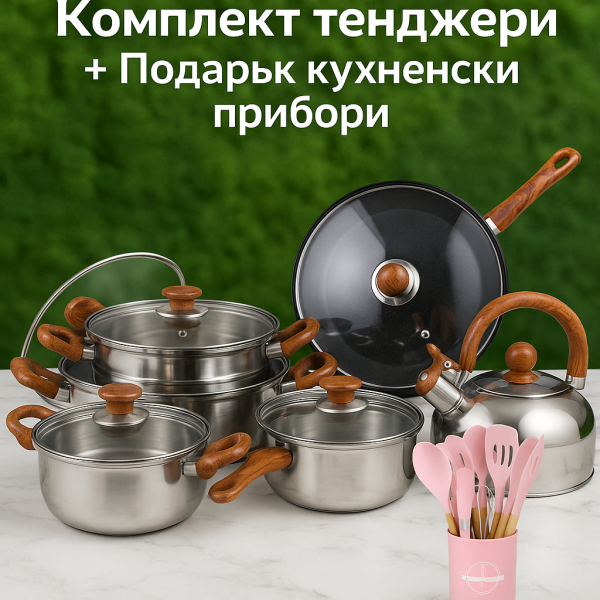 Комплект тенджери + подарък кухненски прибори розов, черен или зелен цвят 25