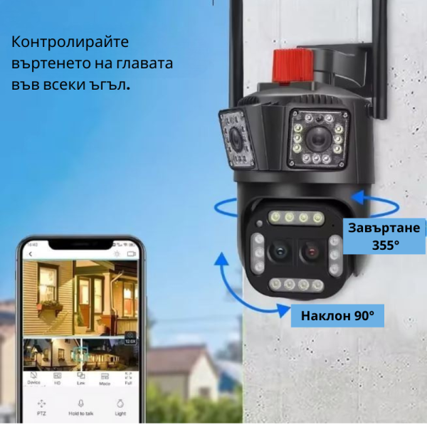 Тройна Smart WiFi безжична IP камера с 12MP и нощно виждане 1