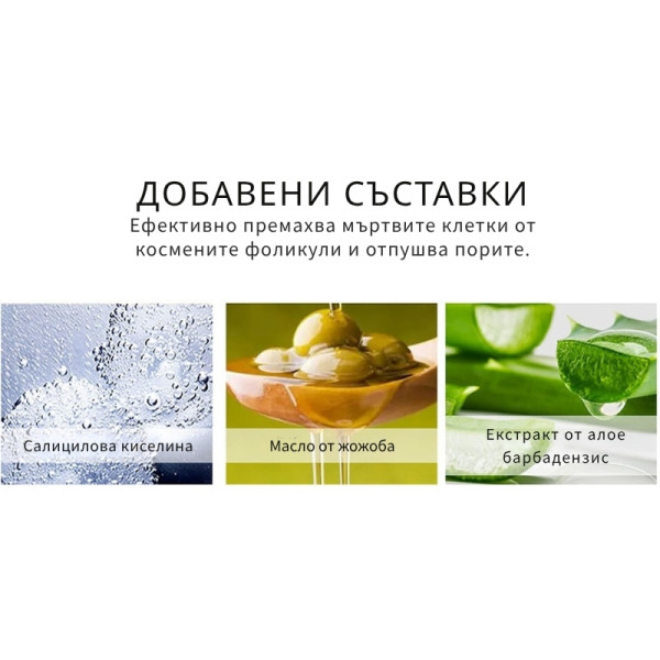 Ленти за премахване на черни точки Nose Mask - 10 броя 10