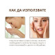 Крем за лице Mixia Rice Pretty Facial Cream - Избави се от акне, петна и пигментации 3