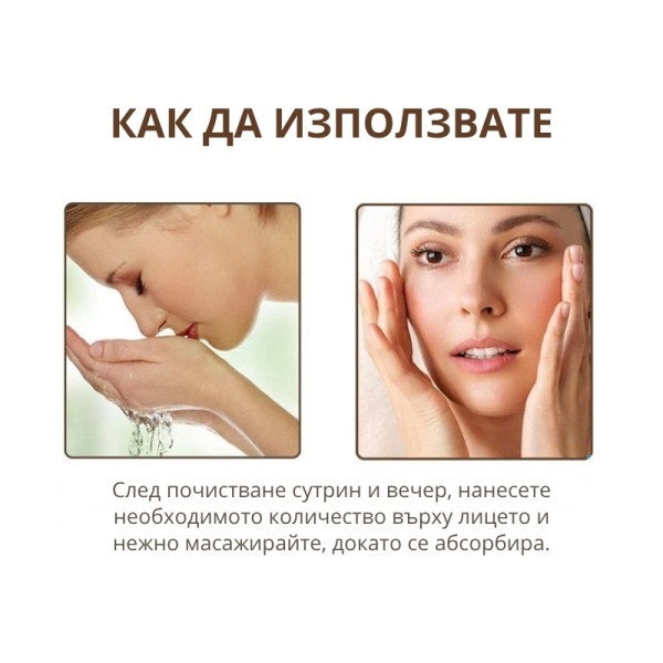 Крем за лице Mixia Rice Pretty Facial Cream - Избави се от акне, петна и пигментации 3