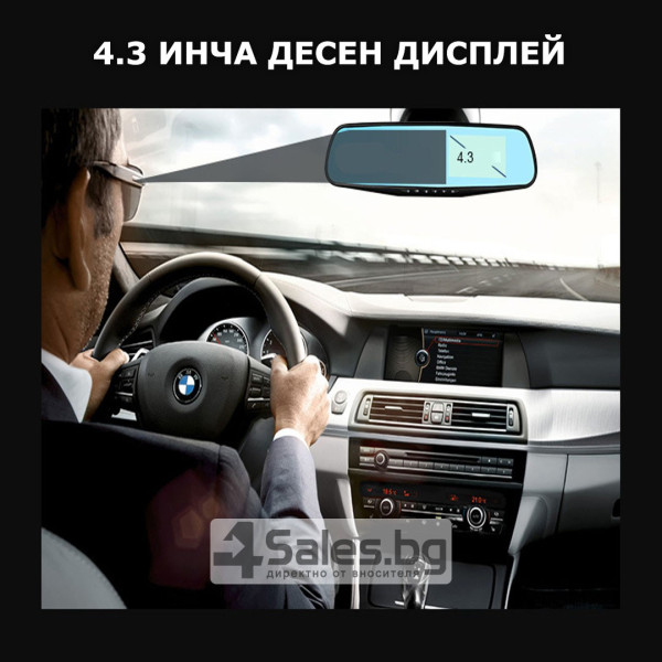 Видеорегистратор огледало за задно виждане - 4.3 инча +Карта памет Micro SD 16GB 4 — 4sales Видеорегистратор огледало за задно виждане - 4.3 инча +Карта памет Micro SD 16GB 4
