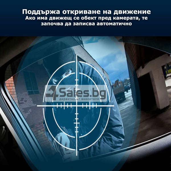 Видеорегистратор огледало за задно виждане - 4.3 инча +Карта памет Micro SD 16GB 7 — 4sales Видеорегистратор огледало за задно виждане - 4.3 инча +Карта памет Micro SD 16GB 7