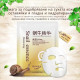 Маска за лице с екстракт от слуз на охлюв Snail Essence Mask 5