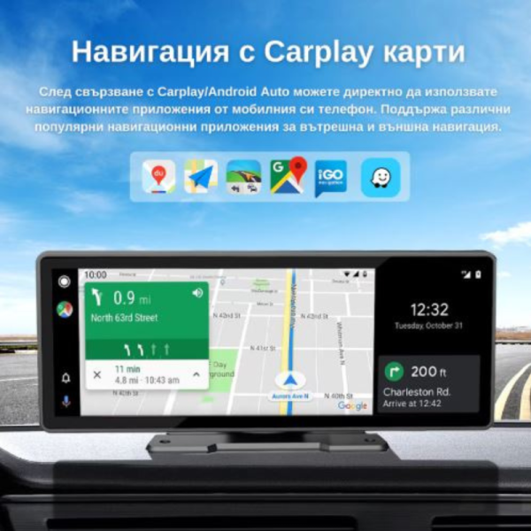 Мултимедия CarPlay Android/iOS Auto H107V 6.86"