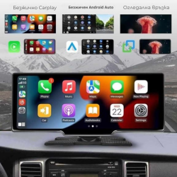 Мултимедия CarPlay Android/iOS Auto H105V 10.26" – безжичен смарт екран с Android Auto, Bluetooth и универсална стойка