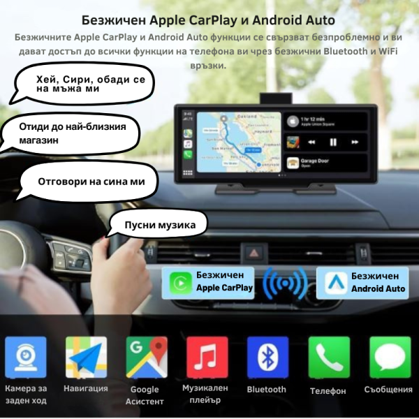Мултимедия H605D-DVR CarPlay Android/iOS Auto 10.26" с 2 камери, DVR запис и безжична връзка