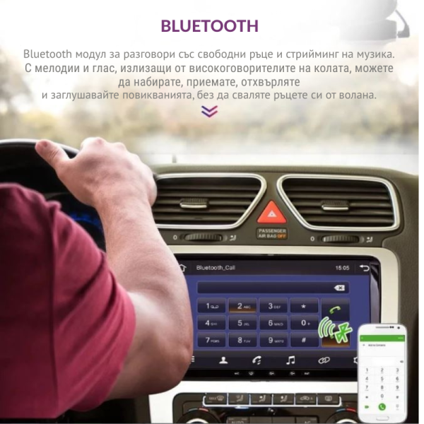 Мултимедия за Volkswagen, Skoda – Android 13, CarPlay, 4GB RAM, 64GB ROM, 8-ядрен процесор 3