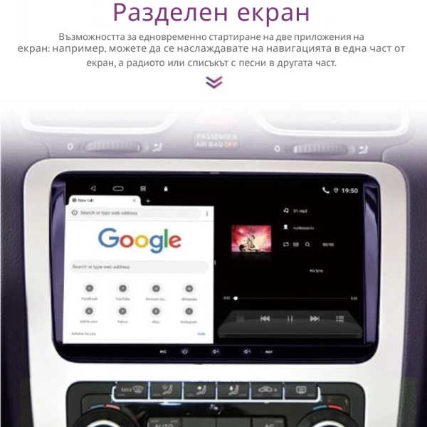 Мултимедия за Volkswagen, Skoda – Android 13, CarPlay, 4GB RAM, 64GB ROM, 8-ядрен процесор