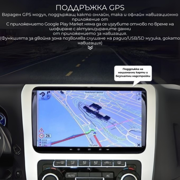 Мултимедия за Volkswagen, Skoda – Android 13, CarPlay, 4GB RAM, 64GB ROM, 8-ядрен процесор 6
