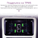 Мултимедия за Volkswagen, Skoda – Android 13, CarPlay, 4GB RAM, 64GB ROM, 8-ядрен процесор 4