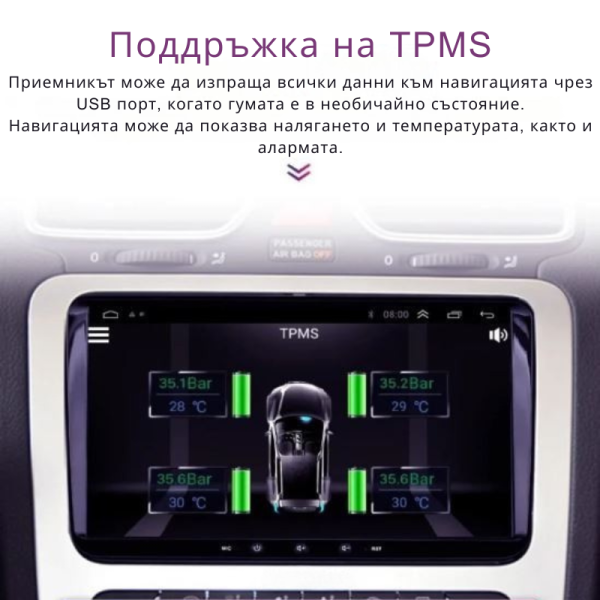 Мултимедия за Volkswagen, Skoda – Android 13, CarPlay, 4GB RAM, 64GB ROM, 8-ядрен процесор