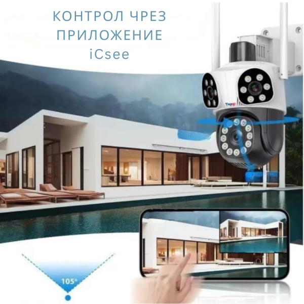 Външна Wi-Fi камера Lylu 12MP с интелигентно управление и нощно виждане 2