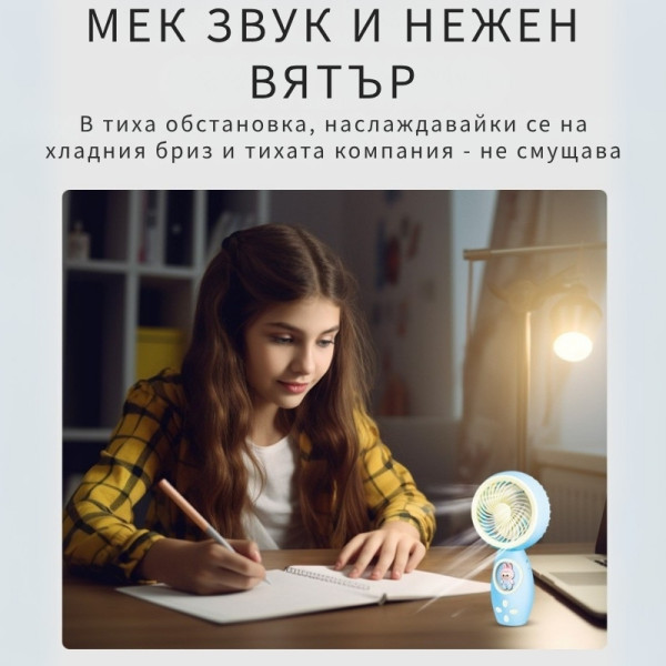 Ръчен USB мини вентилатор с Labubu 11