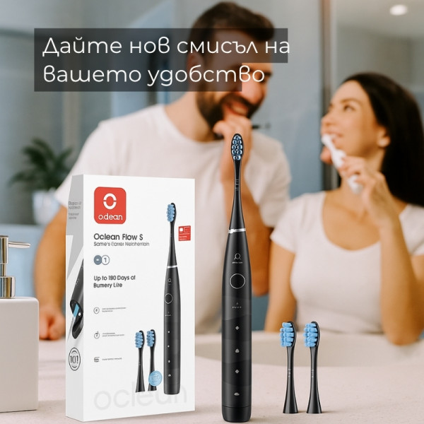 Електрическа четка за зъби Oclean X Flow S, 3бp. накрайник, 5 режима 5 — 4sales Електрическа четка за зъби Oclean X Flow S, 3бp. накрайник, 5 режима