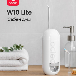 Зъбен душ Oclean W10 Lite, 2бр. накрайника, 3 режима, 150мл.