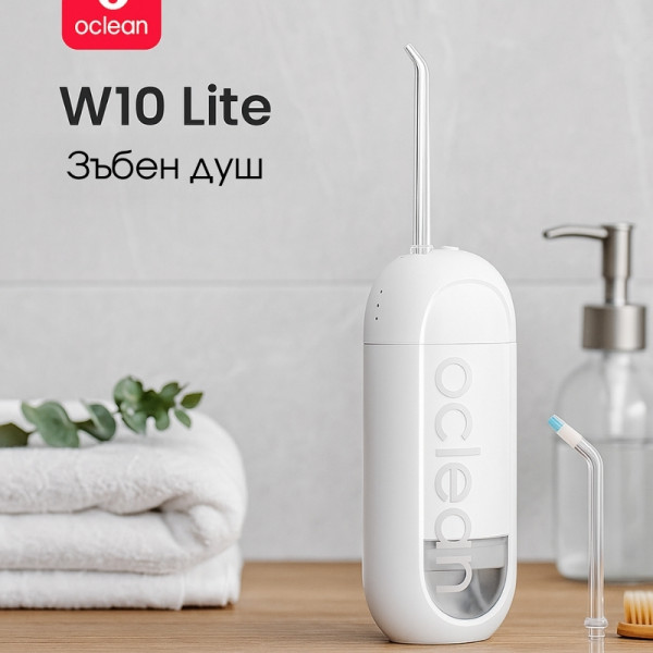 Зъбен душ Oclean W10 Lite, 2бр. накрайника, 3 режима, 150мл. 1
